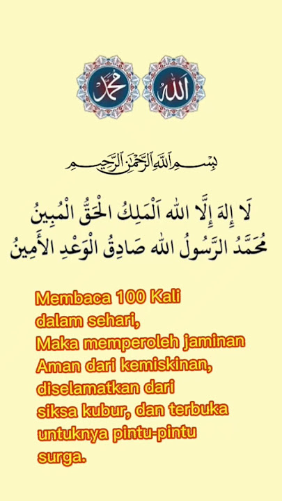 DZIKIR MALAM JUMAT | semoga Berkah Rezeki Nomplok. Aamiin