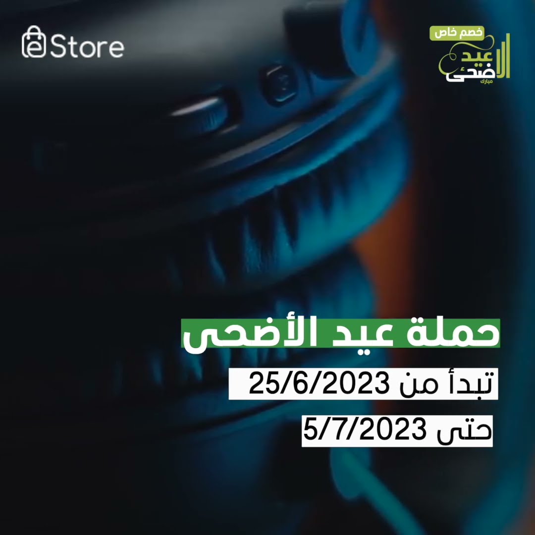 سماعة الألعاب G PRO X.. استمع كالمحترفين!