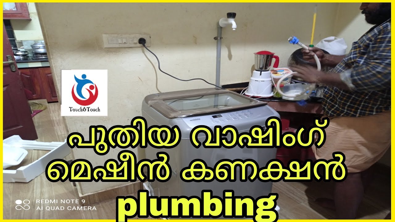 New Washing Machine Plumbing Installation Water Supply And Drainage