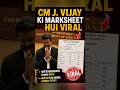 Thalapati Vijay Marksheet viral #tamilnaducmvijay #viralreels #politics