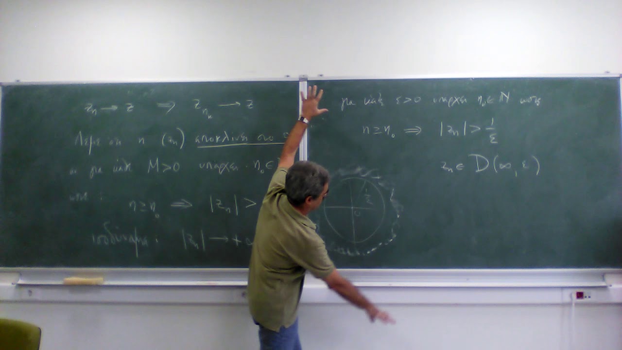 complex analysis 13 - YouTube