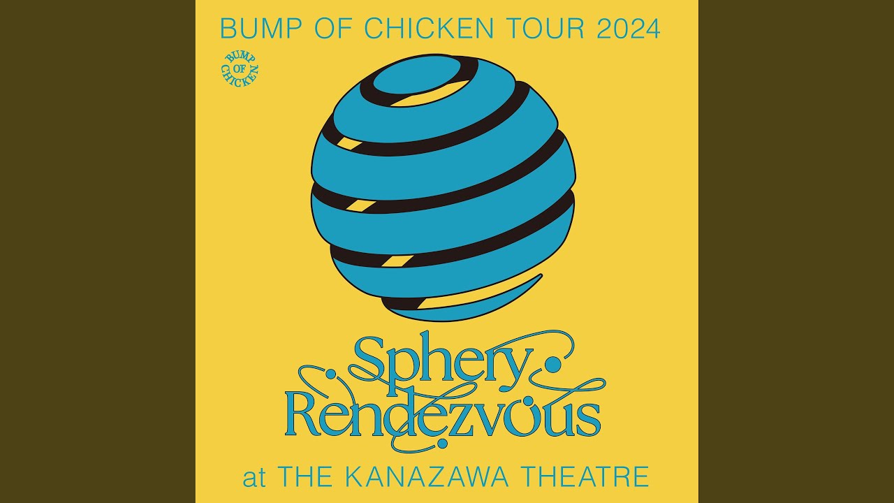 Chronostasis(BUMP OF CHICKEN TOUR 2024 Sphery Rendezvous at The Kanazawa Theatre)
