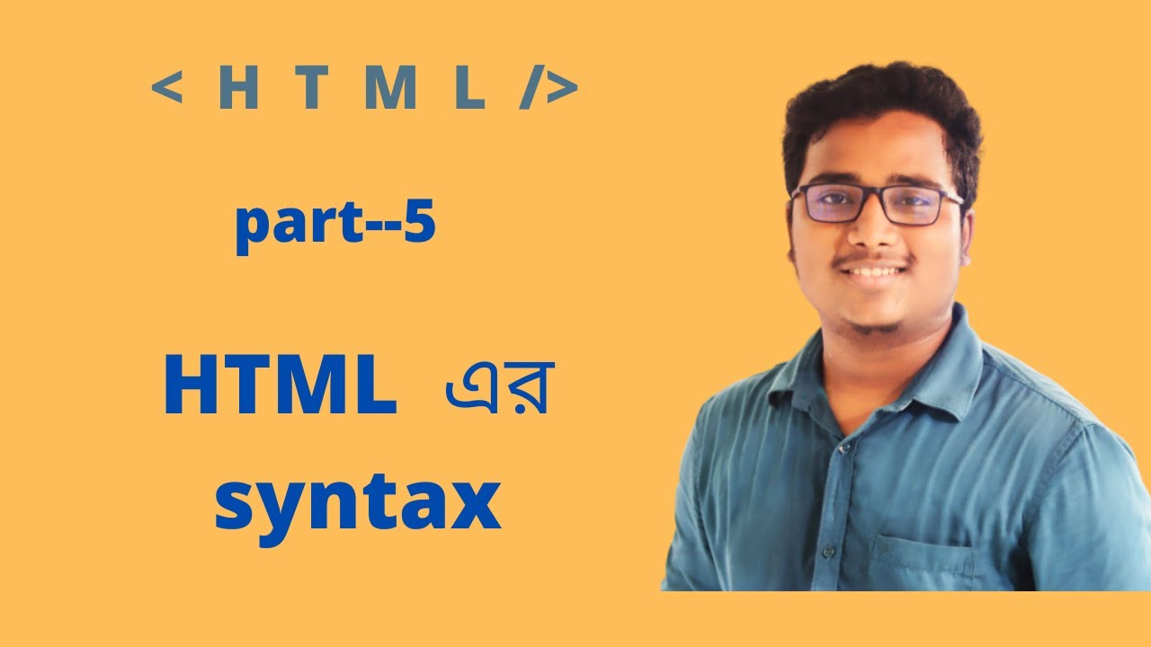 HTML Syntax | part:6 | !Doctype, html,head, body, পরিচিতি সমূহ এবং ...