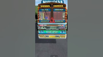 New NP lorry mod reliesd #lorrymod #lorrydrivers #bussidmod #bussid