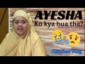 Kya Ayesha Ko Koi Bemari Thi Ayesha Ko Kya Hua Tha Papa Ny Detail Ma Bta Diya Ayesha Shahzadi