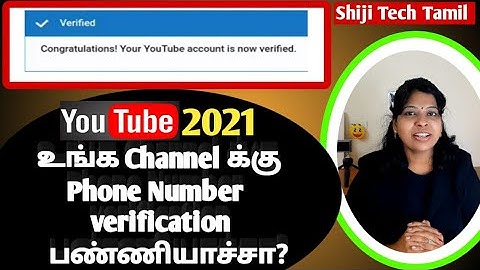 How to verify your youtube account in 2021 tamil /Youtube channel phone number verification