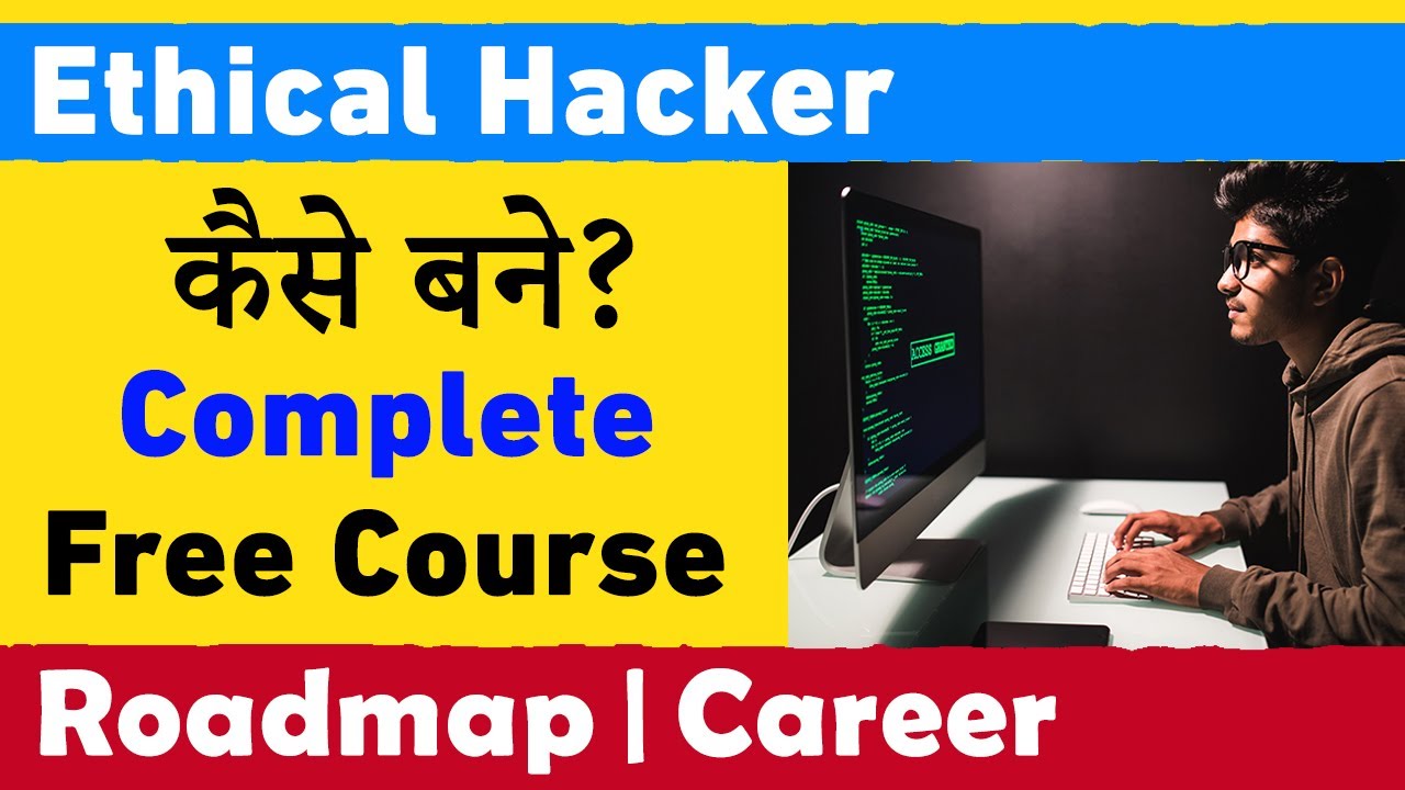 ⁣Ethical Hacking Free में सीखें | MIT Approved Best Free Courses | Ethical Hacker Roadmap