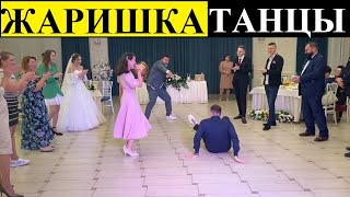 Гости Разорвали Танцпол! Ржака До Слёз