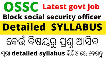 ossc block social security officer syllabus|ossc bsso recruitment 2022|ossc bsso syllabus|ossc job