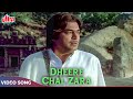 Mohammed Rafi Songs: Dheere Chal Zara O Pagal | Sanjeev Kumar | Hum Paanch 1981 Songs