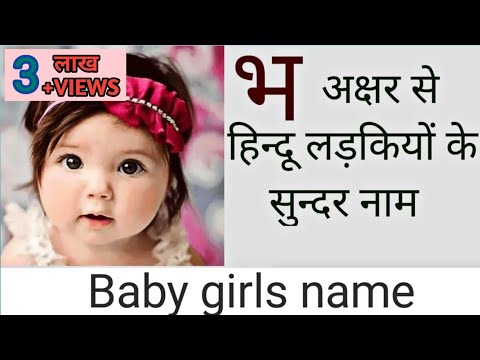 वीडियो: मध्य नाम निकितिचना के लिए कौन से महिला नाम उपयुक्त हैं?