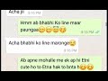 Padosan Bhabhi Ji Se Baatein - Whatsapp Hot Bhabhi Chatting