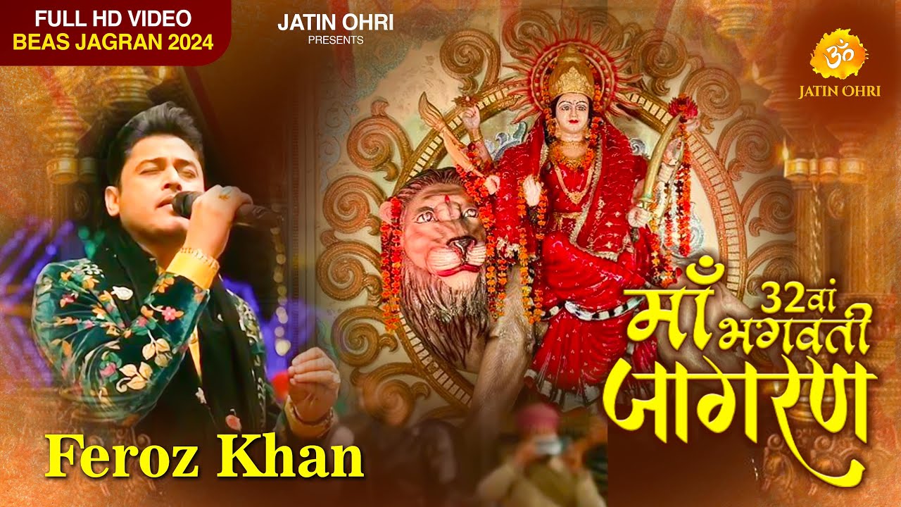 Feroz Khan||Jagran 2024 || Live at Beas, Amritsar Punjab || Full Video.