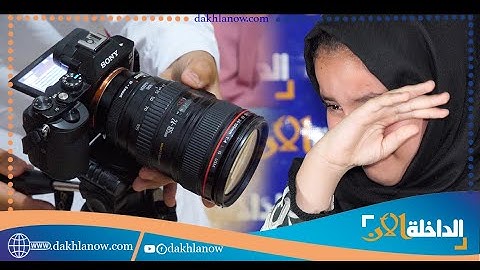 كواليس و أجواء مسابقة الداخلة الآن للقرآن الكريم.