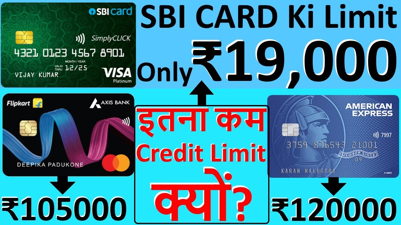 ये गलती भूल से भी मत करना Card to Card Credit Card Apply करते समय [SBI
