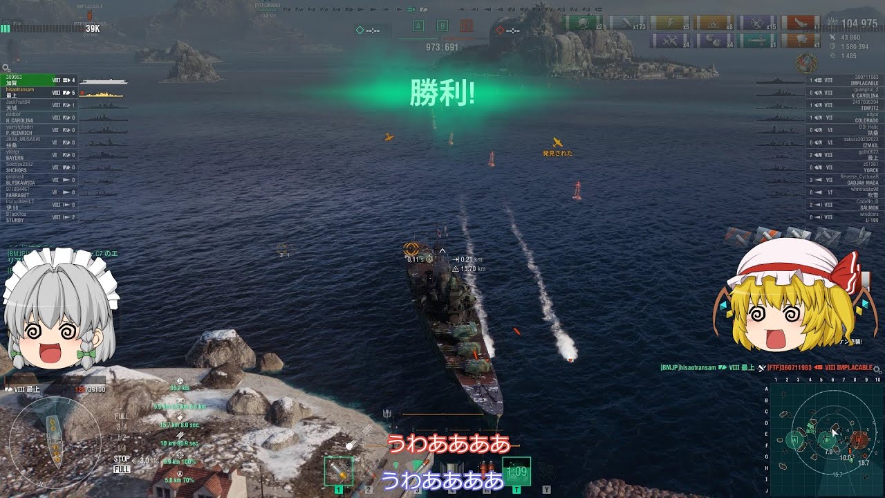 【wowsゆっくり実況】ヒサオトランザムのお船実況　その１　【最上】