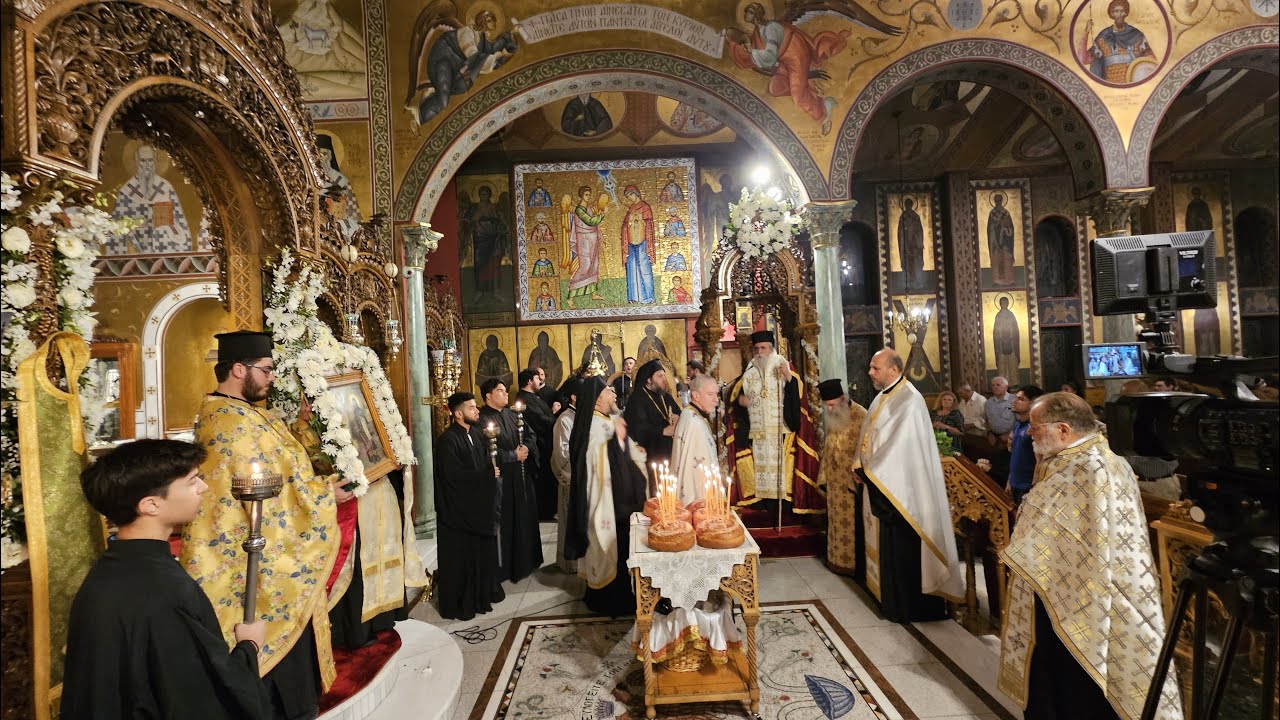 Μέγας Αρχιερατικός Εσπερινός Πανηγύρεως Ιεράς Πατριαρχικής Μονής, 2025