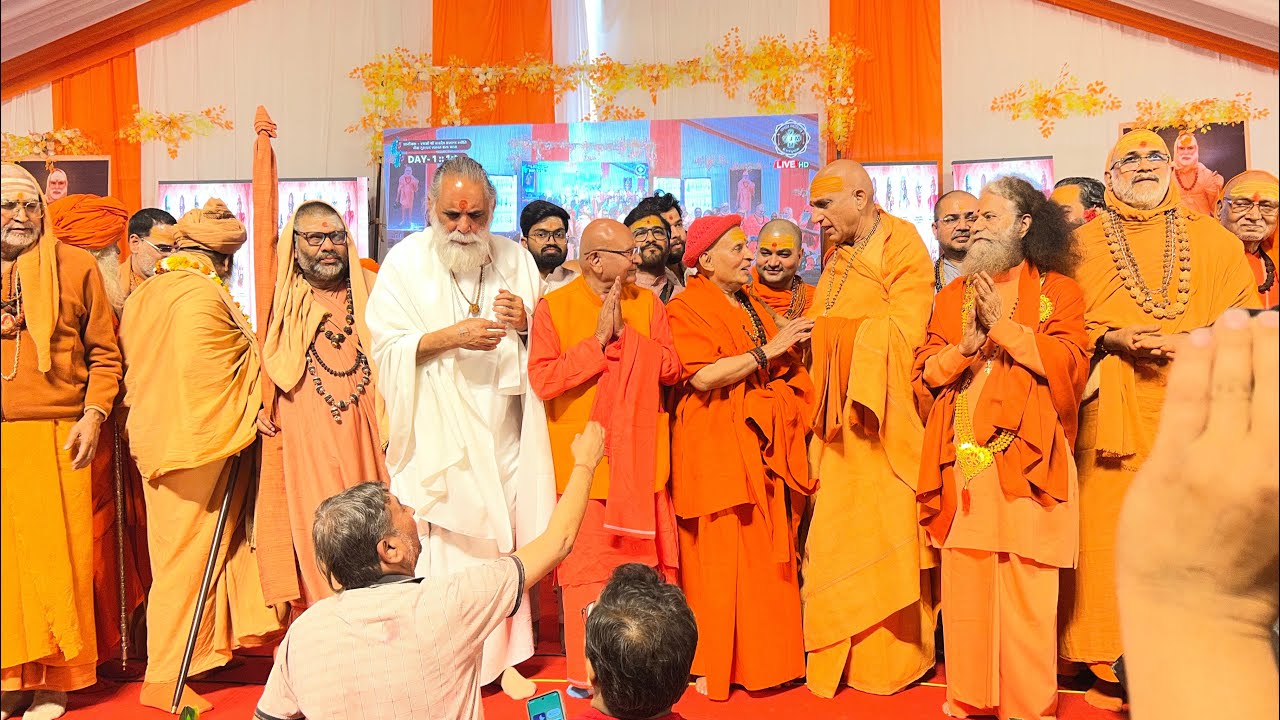 ब्रह्मलीन परमपुज्य श्री वामदेव जी महाराज के शताब्दी आनंद महोत्सव में ज्योतिर्मठ वृंदावन मथुरा…