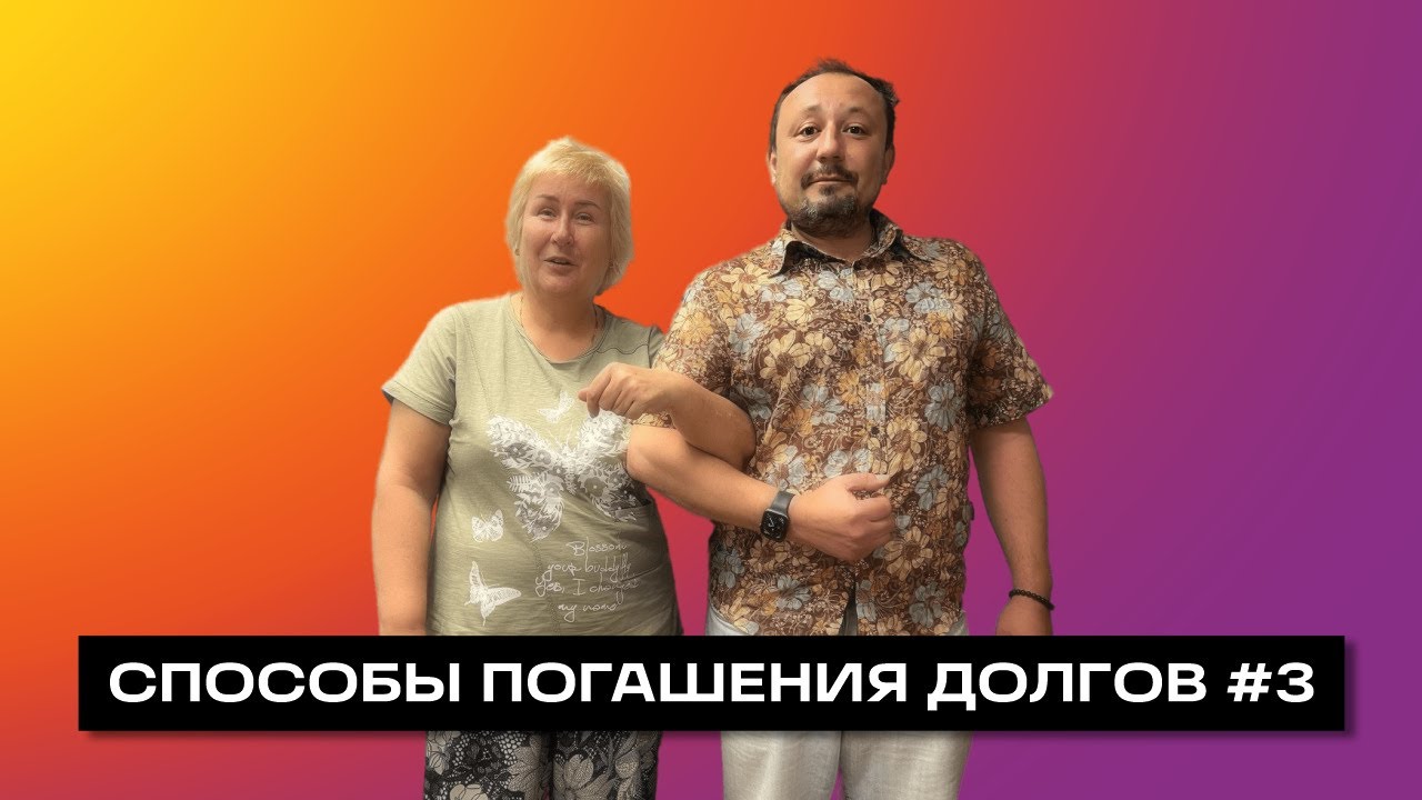 НОВАЦИИ И ЗАЧЕТ ОДНОРОДНЫХ ТРЕБОВАНИЙ - YouTube