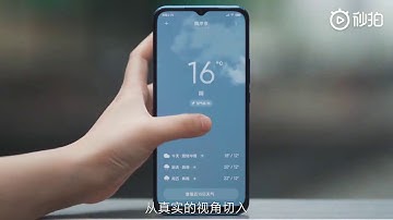 MIUI 12 Dynamic Weather Animations