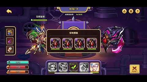 Valk E2 vs 4 Mihms - Aspen Hell