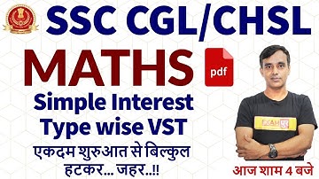SSC CGL/CHSL 2020 || MATHS || By Vikas Parashar Sir || Simple Interest Type wise VST