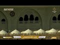  Makkah Live مكة مباشر الحرم المكي مباشر قناة القران الكريم السعودية مباشر مكه المكرمه مبا mp3