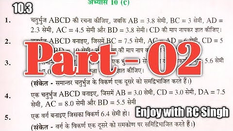 Class 8th MATH exercise 10(c)/Class 8 abhyas 10c/Exercise 10.3 Class 8 maths/Rekha ganit kaksha 8