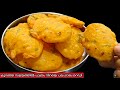       snacks recipe  besan snacks  aloo pakoda