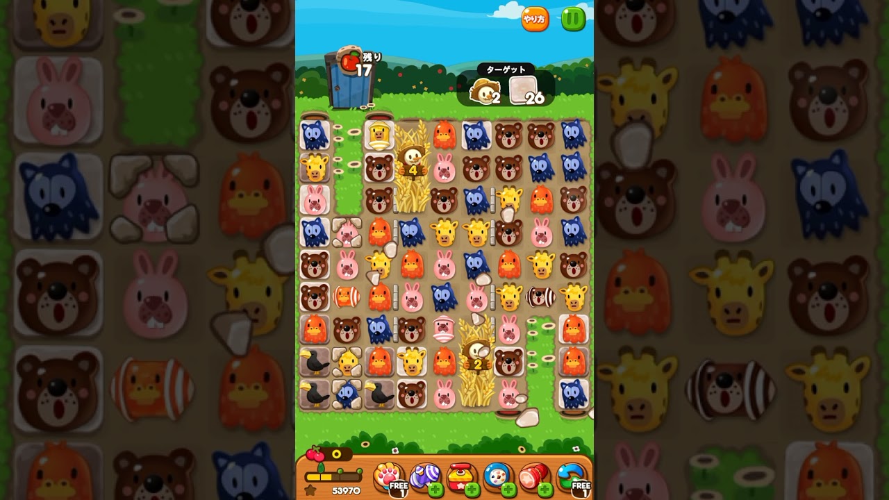攻略 LINEポコポコ 3746クリア！ アイテム未使用 POKOPOKO - YouTube