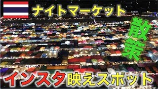 タイ現地情報 タイのリアルな情報を毎日お届け Tjチャンネル が面白い リッキーブログ タイ現地情報 タイのリアルな情報を毎日お届け Tjチャンネル が面白い リッキーブログ