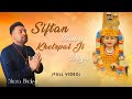 Siftan baba khetarpal ji diya  shera bhaksh  jazz studioz