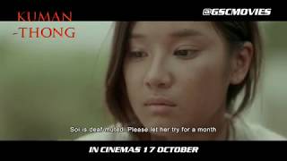 KUMANTHONG ( Trailer) - In Cinemas 17 October 2019