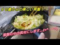 【初心者料理 22】玉子とじ炒め＆鶏釜飯の二刀流が、身体にも美味しい…！