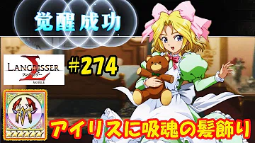 تحميل 覚醒アイリス تحميل 覚醒アイリス