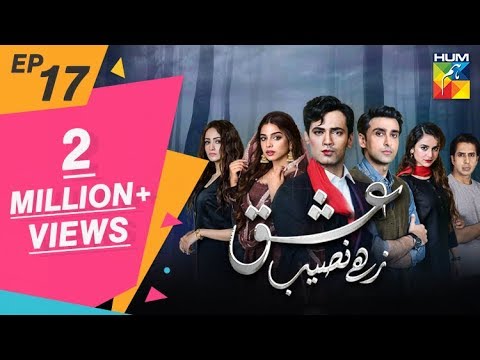 Ishq Zahe Naseeb Episode 17 HUM TV Drama 11 October 2019
