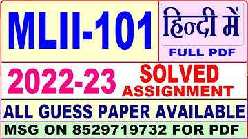 MLII 101solved assignment 2022-23 / mlii 101 solved assignment in Hindi / ignou mlis solved