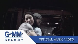 ชั่วฟ้าดินสลาย - พลพล 【OFFICIAL MV】