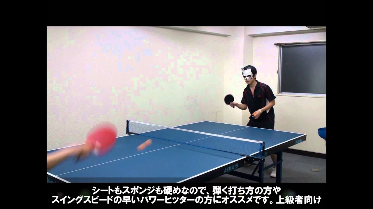 おすすめ 卓球ラバー試打公開11年6 19 コッパxシリーズ など Youtube