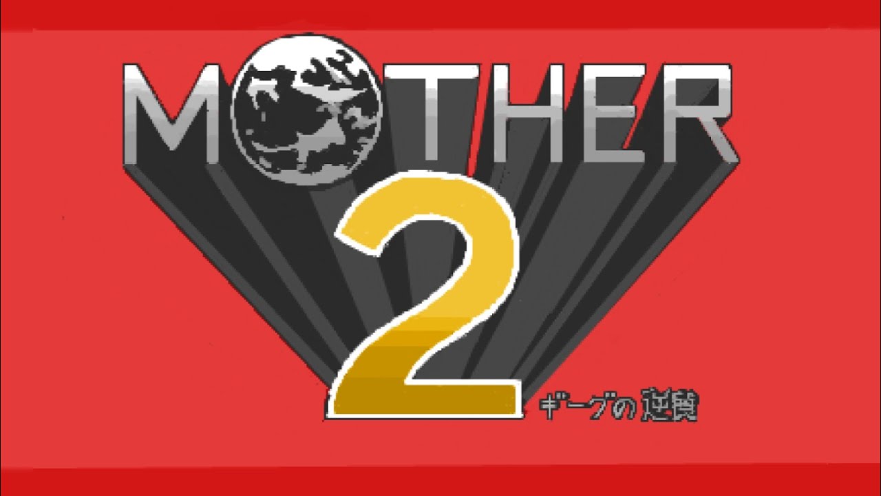任天堂スイッチでリメイクされた『MOTHER2』実況 Part1