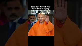 One District, One Mafia’ to exchanging soft blows with Shivpal Yadav | 24x7LiveIndia screenshot 3