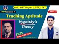 Teaching Aptitude 12 | Vygotsky Theory | UGC NET Paper 1 | UGC NET Dec 2025