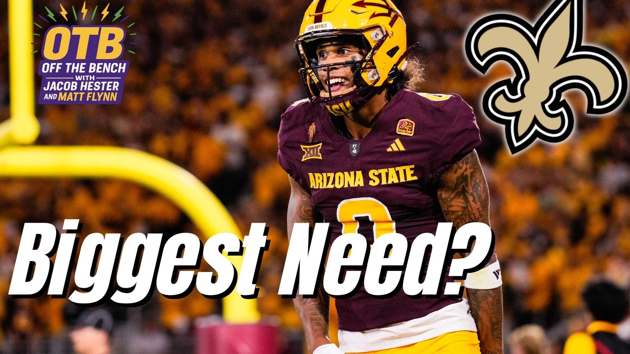 Недостающий элемент? Почему «Сэйнтс» должны сделать ставку на ресиверов в начале сезона?