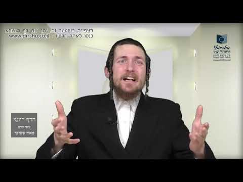 הדף היומי מסכת חגיגה דף יא