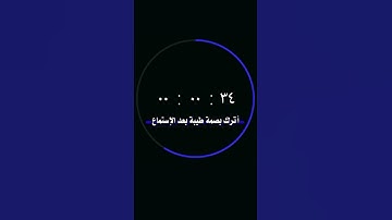 القارئ إسلام صبحي [سُورَةُ الدُّخَانِ] { إِنَّ شَجَرَتَ ٱلزَّقُّومِ (٤٣) طَعَامُ ٱلۡأَثِیمِ (٤٤) }