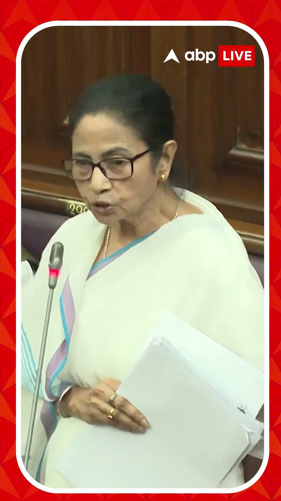 'আমি যখন কাগজ ছিঁড়েছিলাম তখন একা ছিলাম', কোন প্রসঙ্গে বললেন মমতা?
