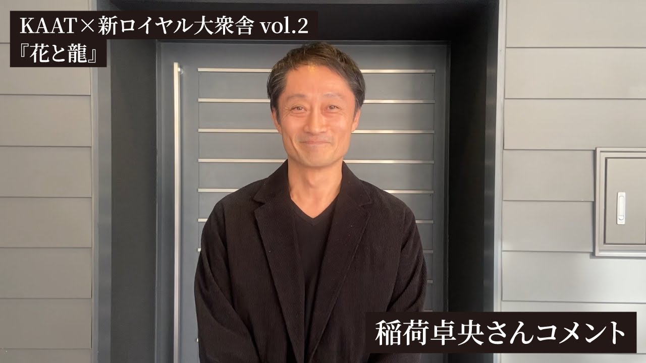 公の場での発言・インタビュー報道記録