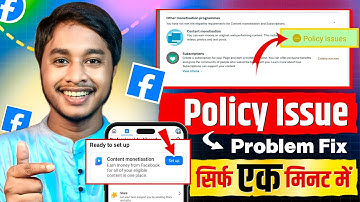 ⚠️ Facebook Monetization Policy Issue FIXED ✅ | How To Fix Facebook Monetization Policy Issue