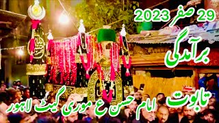 29 Safar 2023 | Bramdagi Taboot Imam Hassan a.s | Darbar e Hussain a.s | Mori Gate Lahore