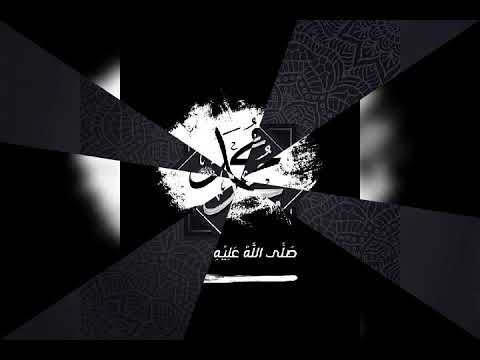 حالة واتس اب اروي لكم قصة للمصطفى 